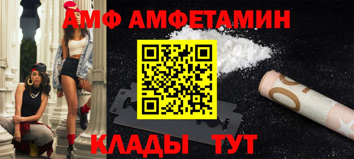 Амфетамин 98% Дюртюли