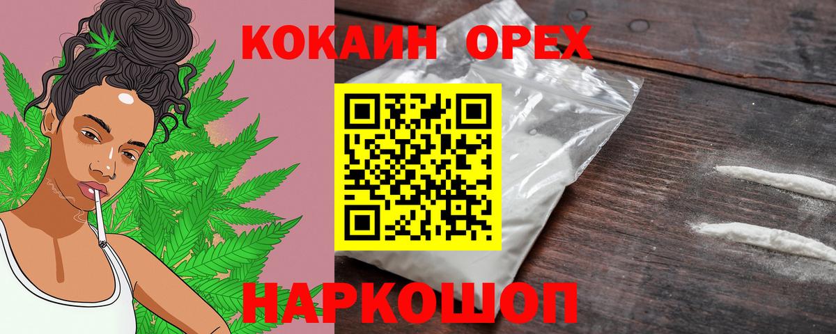 МДМА  Гашиш  Дюртюли  Меф МЯУ МЯУ   Вход с VPN 