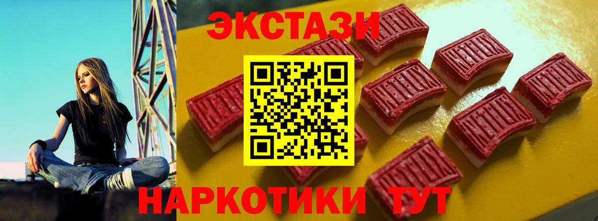 Дюртюли  Экстази диски  Вход с VPN  Экстази Punisher 