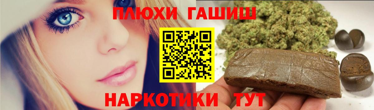 ГАШИШ хэш Дюртюли