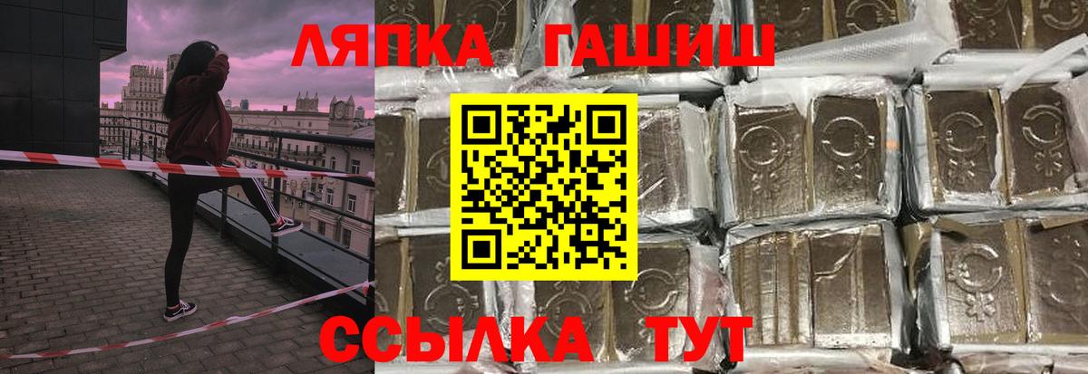 ГАШ  ГАШИШ гарик  ГАШИШ ice o lator  Вход с VPN  Дюртюли 