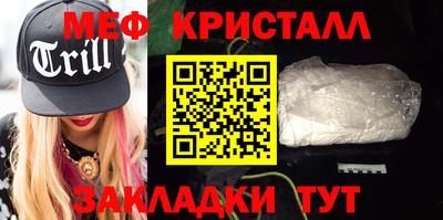 кокаин VHQ Сланцы