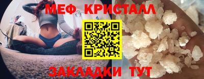 кокаин VHQ Сланцы