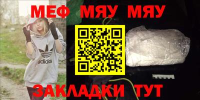 COCAINE Славянск-на-Кубани