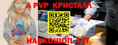 кокаин VHQ Сланцы