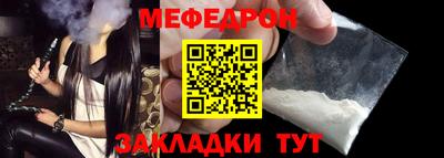 кокаин VHQ Сланцы