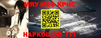COCAINE Славянск-на-Кубани
