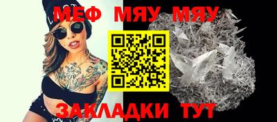COCAINE Славянск-на-Кубани