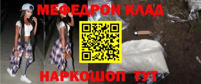 кокаин VHQ Сланцы