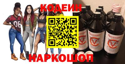 COCAINE Славянск-на-Кубани