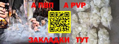 COCAINE Славянск-на-Кубани