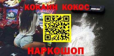 кокаин VHQ Сланцы
