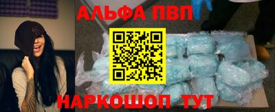 COCAINE Славянск-на-Кубани