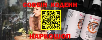 кокаин VHQ Сланцы