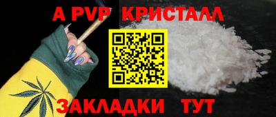 COCAINE Славянск-на-Кубани