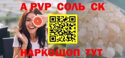 кокаин VHQ Сланцы