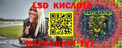 кокаин VHQ Сланцы