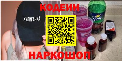кокаин VHQ Сланцы