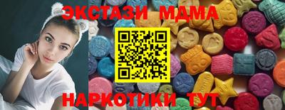 COCAINE Славянск-на-Кубани
