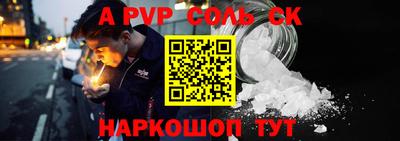 кокаин VHQ Сланцы