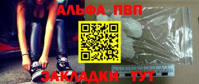 кокаин VHQ Сланцы