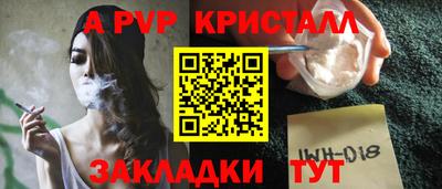 COCAINE Славянск-на-Кубани