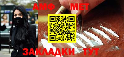 COCAINE Славянск-на-Кубани