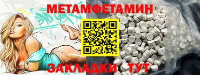 COCAINE Славянск-на-Кубани