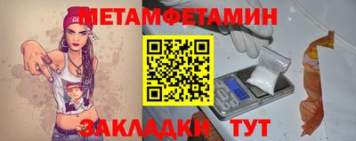 кокаин VHQ Сланцы