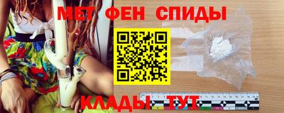 COCAINE Славянск-на-Кубани