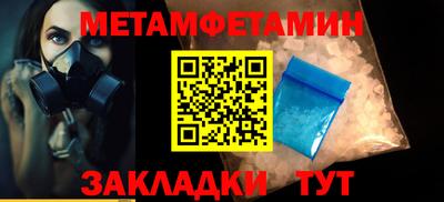 кокаин VHQ Сланцы
