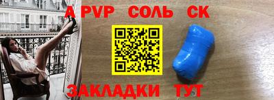 МДПВ Славгород
