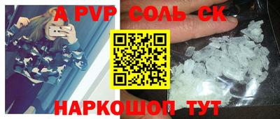 кокаин VHQ Сланцы
