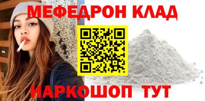 кокаин VHQ Сланцы