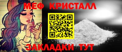 МДПВ Славгород