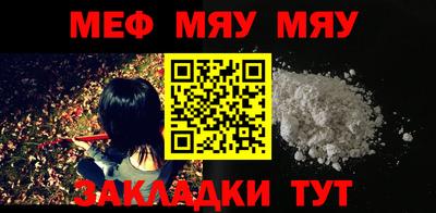 МДПВ Славгород