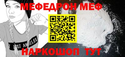 МДПВ Славгород