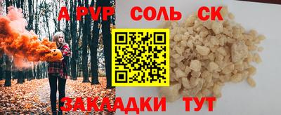 apvp Ставрополь