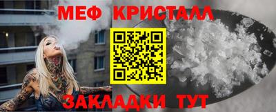 кокаин VHQ Сланцы