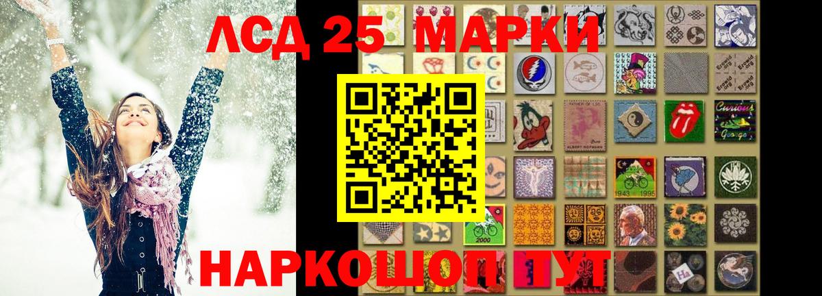 LSD-25 экстази кислота  Вход с VPN  Дюртюли  LSD-25 экстази кислота 