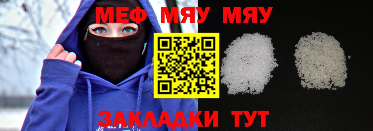 МЕФ  Дюртюли