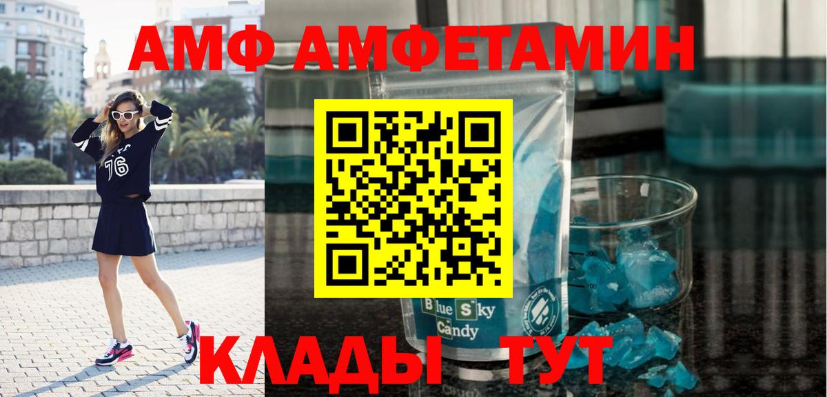 Дюртюли  Метамфетамин Methamphetamine  Вход с VPN 
