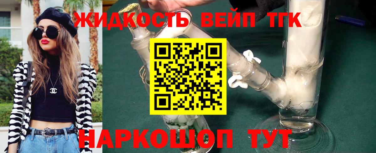 Дюртюли  ТГК концентрат  ТГК Wax  Вход с VPN 
