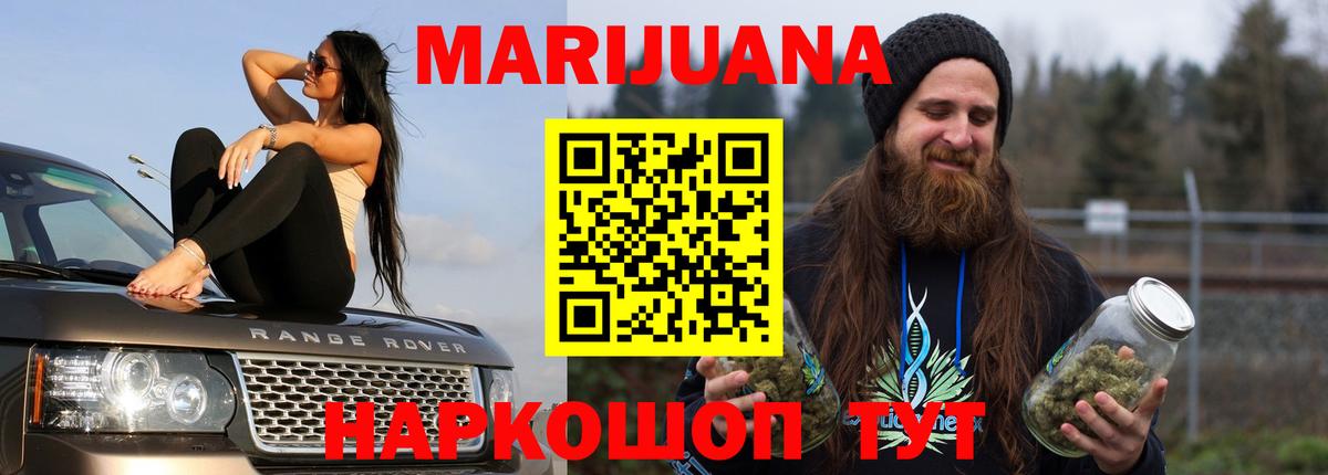 Бошки марихуана ГИДРОПОН Дюртюли